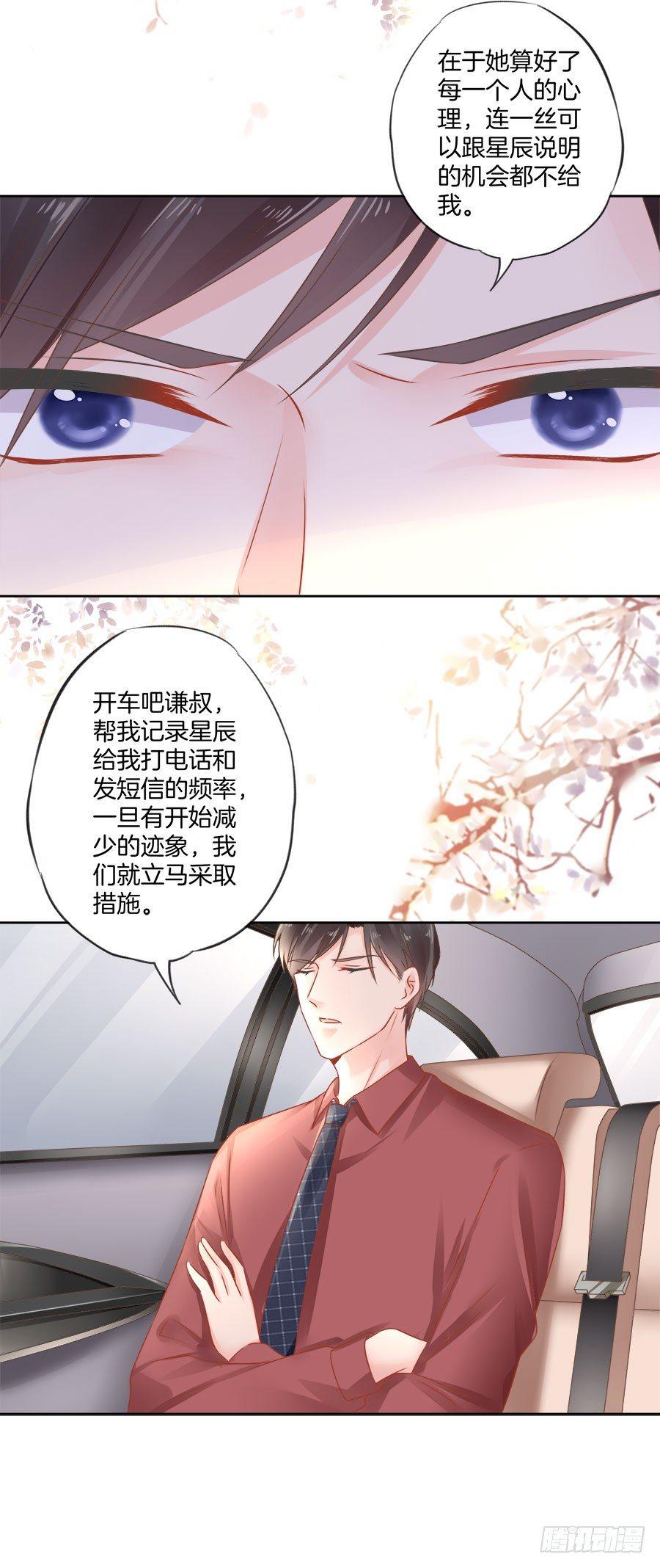 第24话5