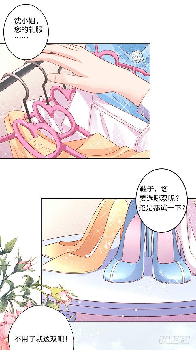 第8话5