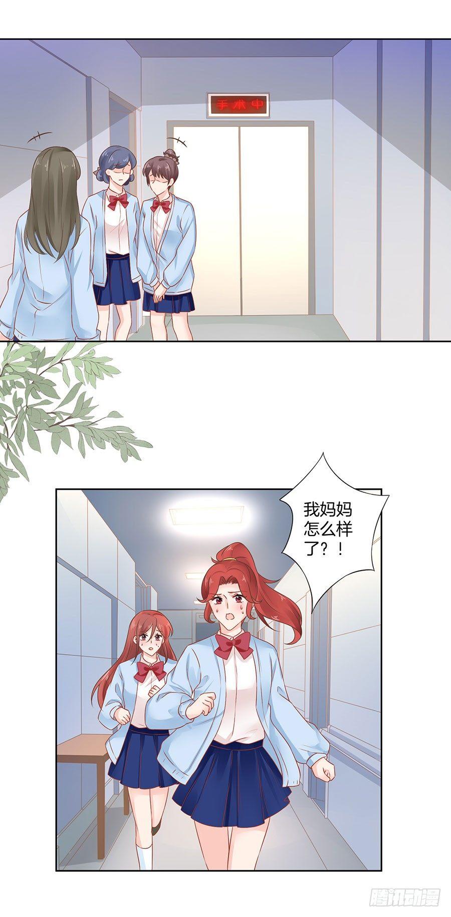 第32话6