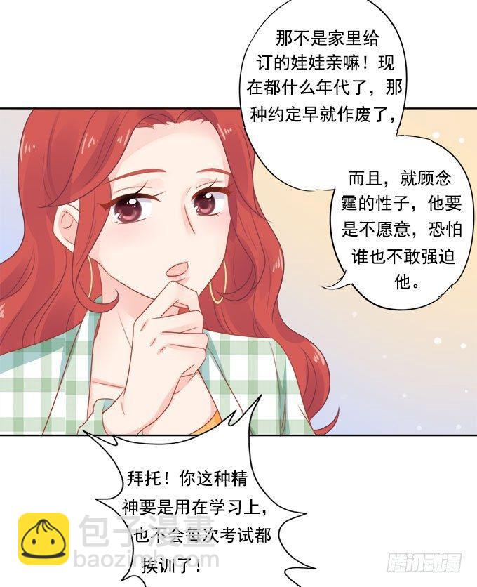 第6话24