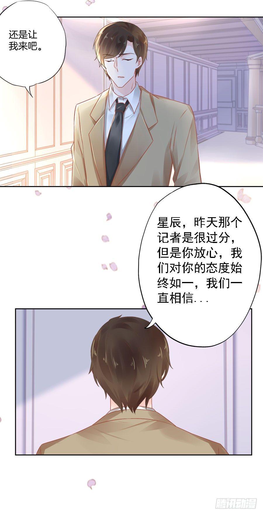第27话2