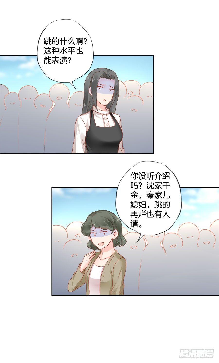 第25话13