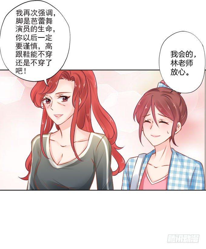 第14话12