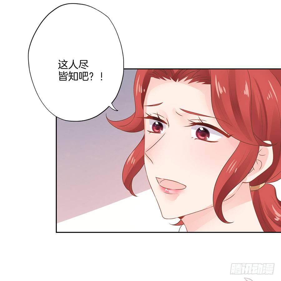 第33话11