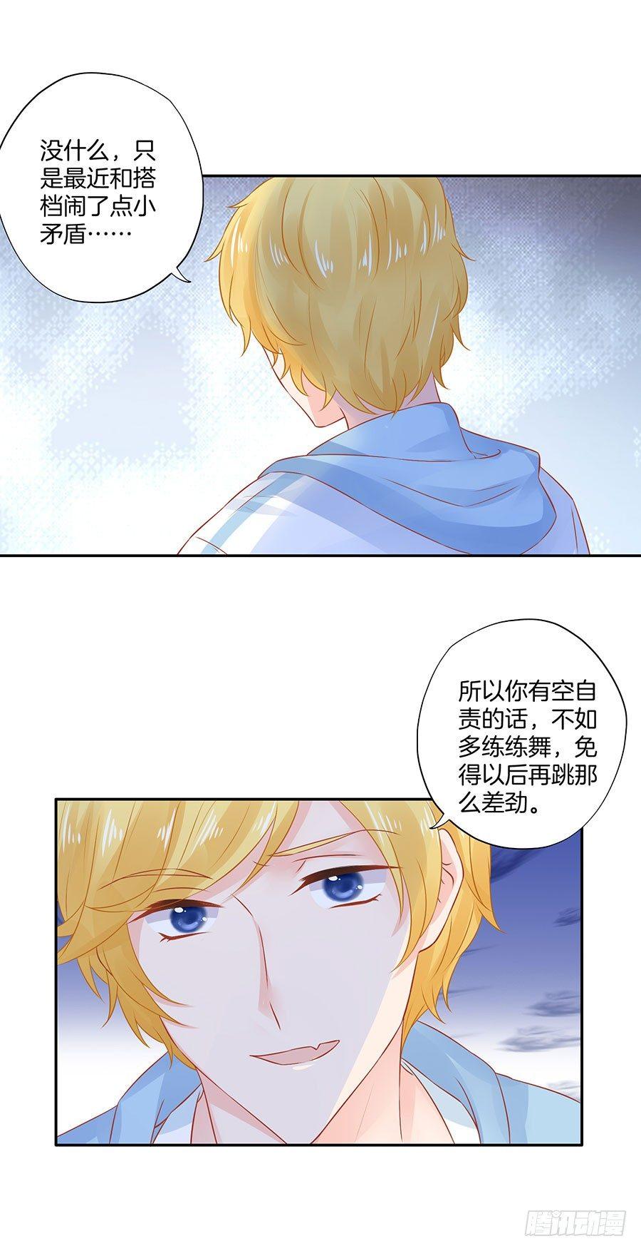 第30话15
