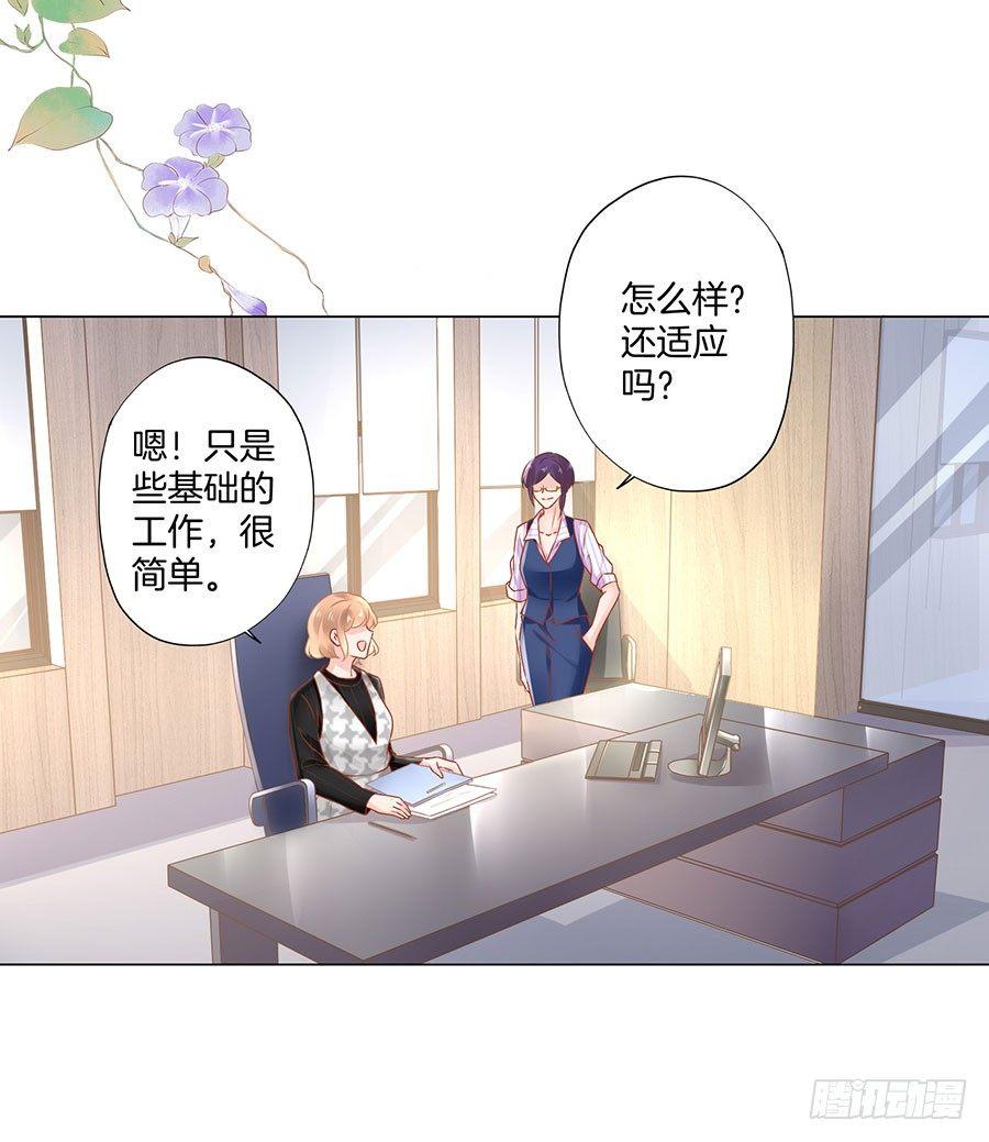 第32话16