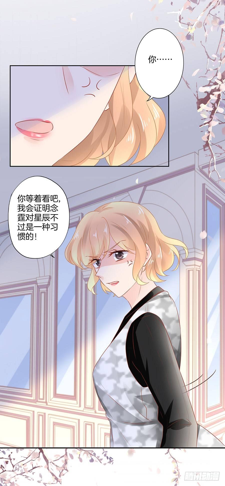 第33话14