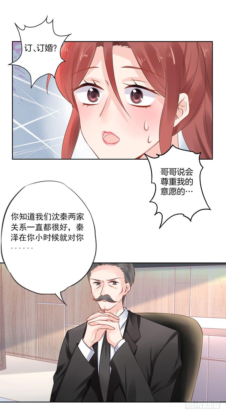 第17话24