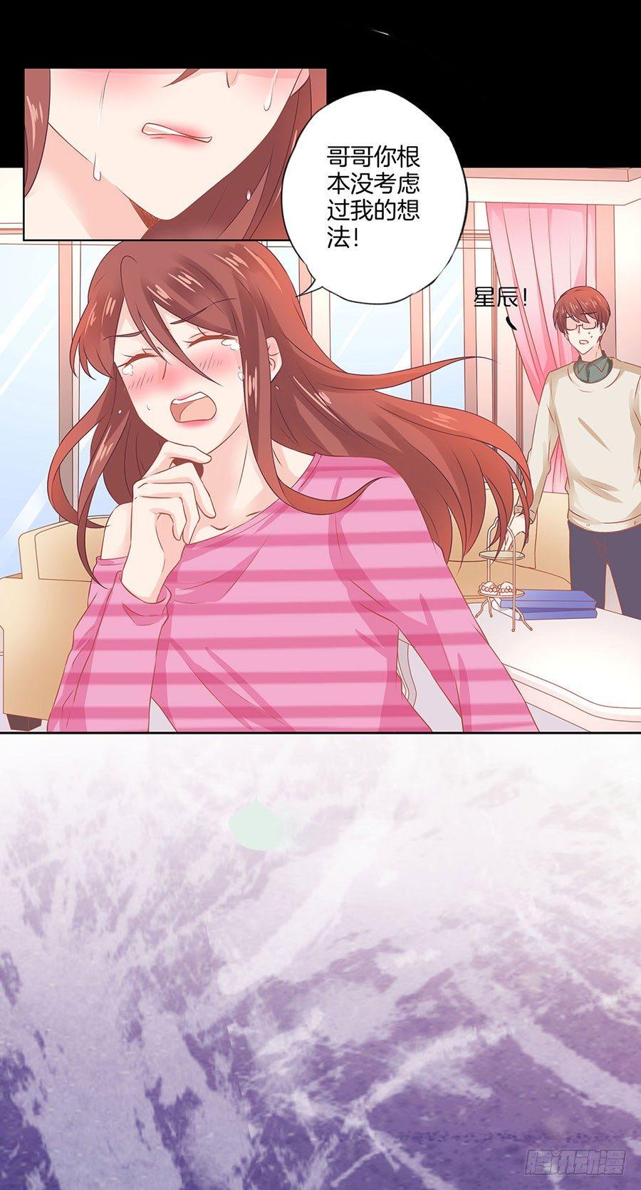 第37话29