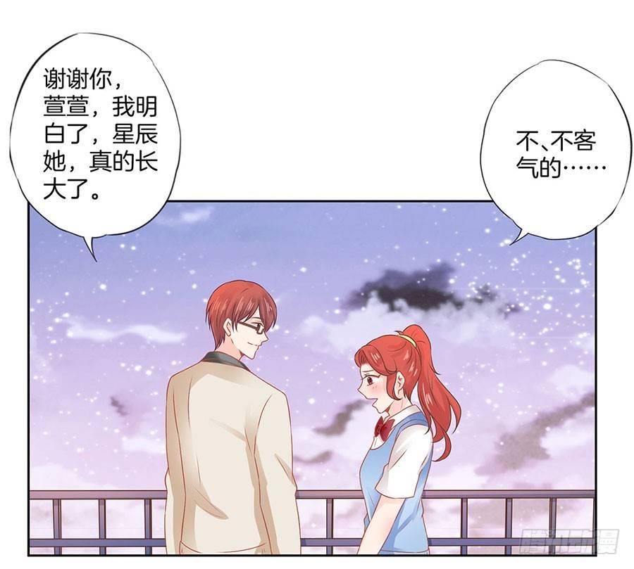 第38话14