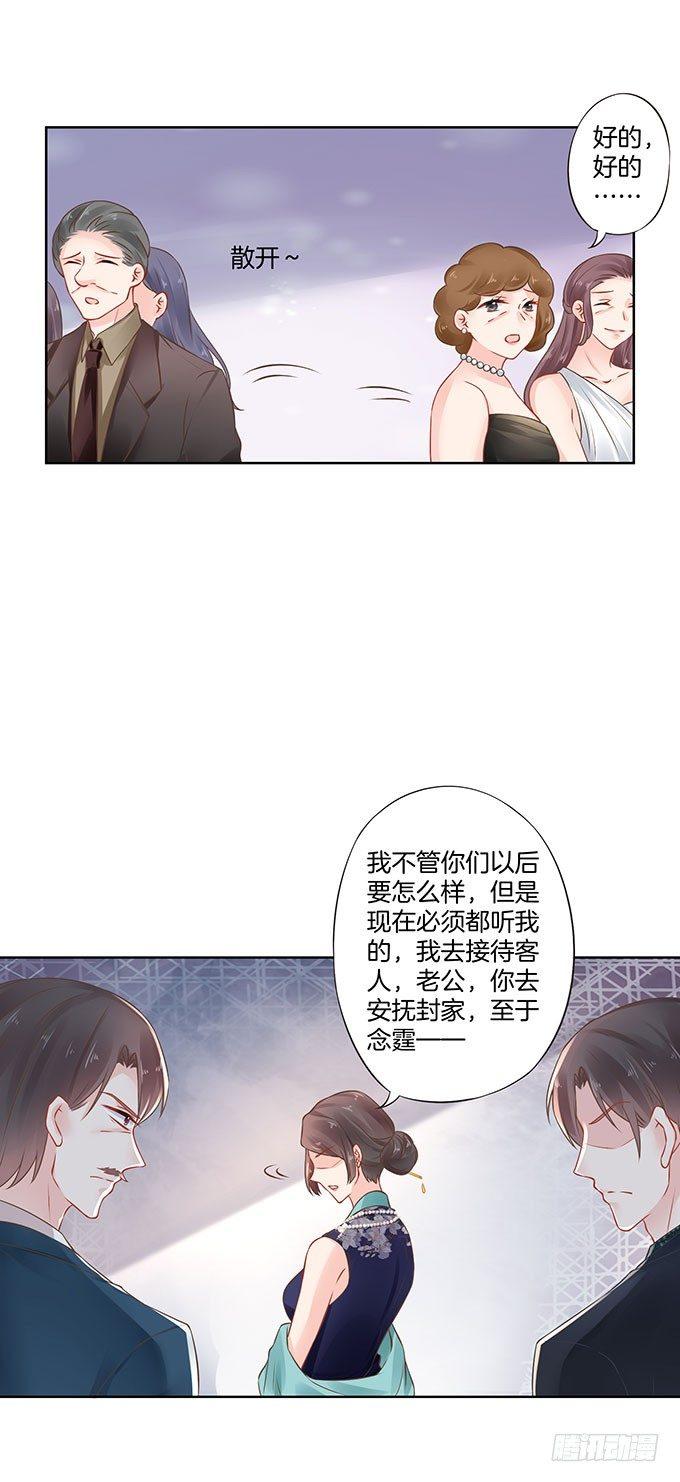 第16话21