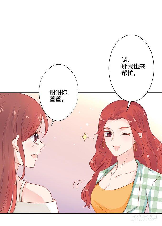 第6话30