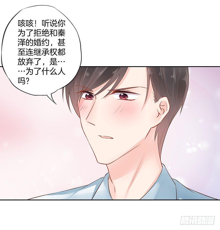 第19话24