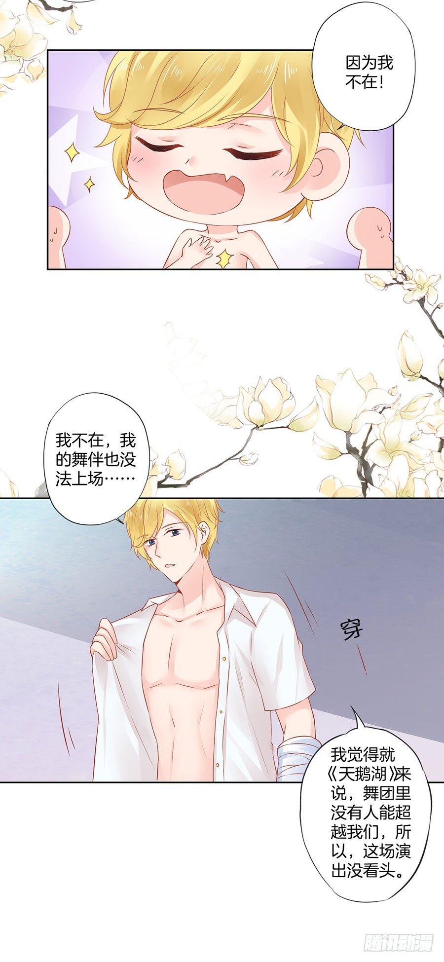 第35话29
