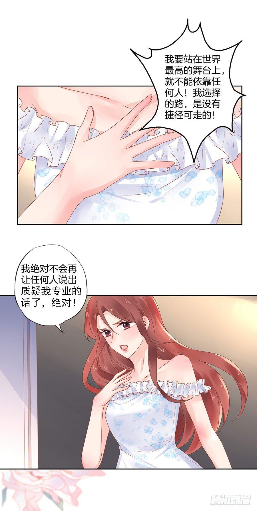 第27话4