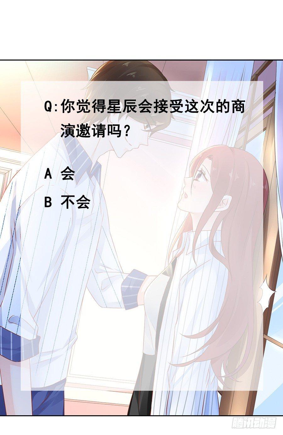 第22话29