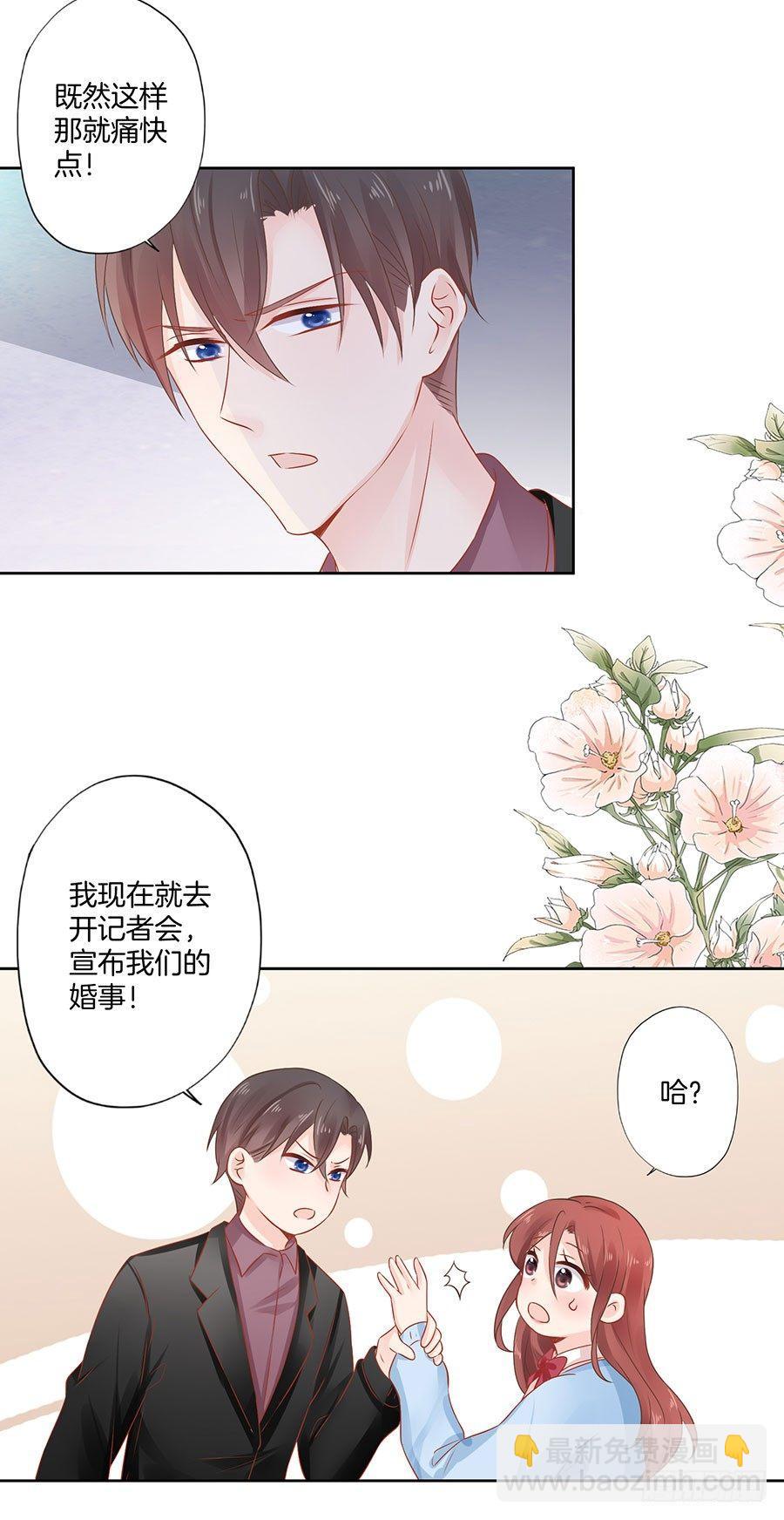 第34话14