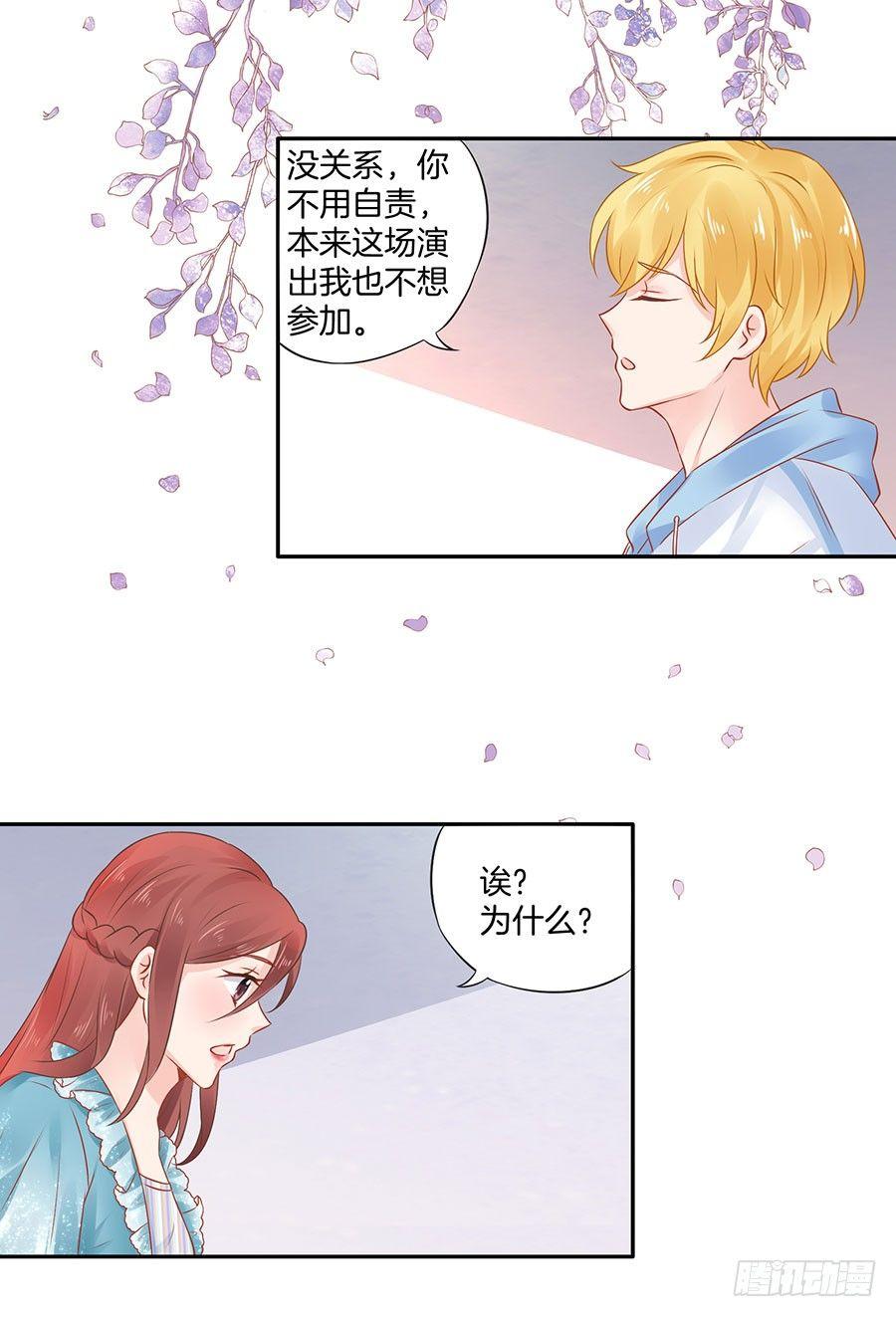 第30话14