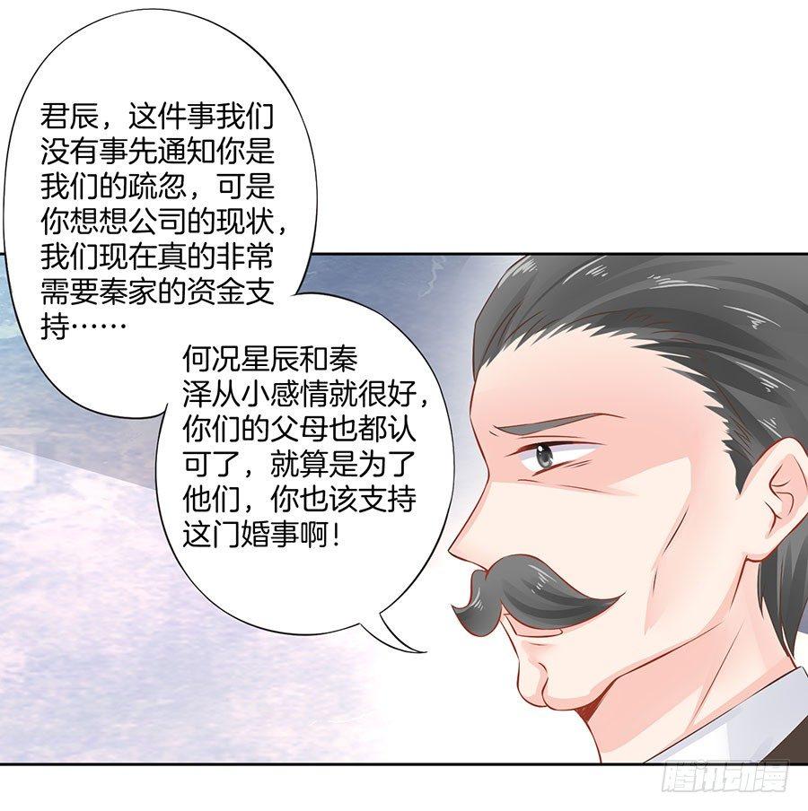 第19话3