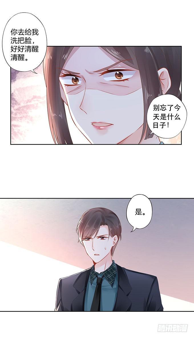 第16话22