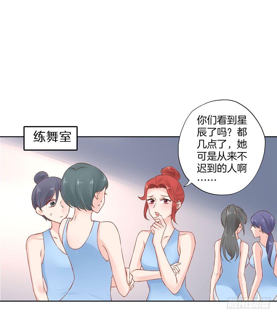 第19话10