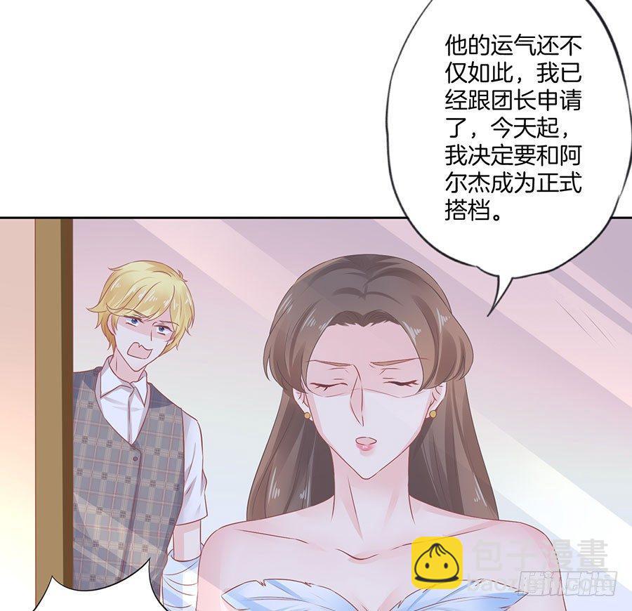 第36话6