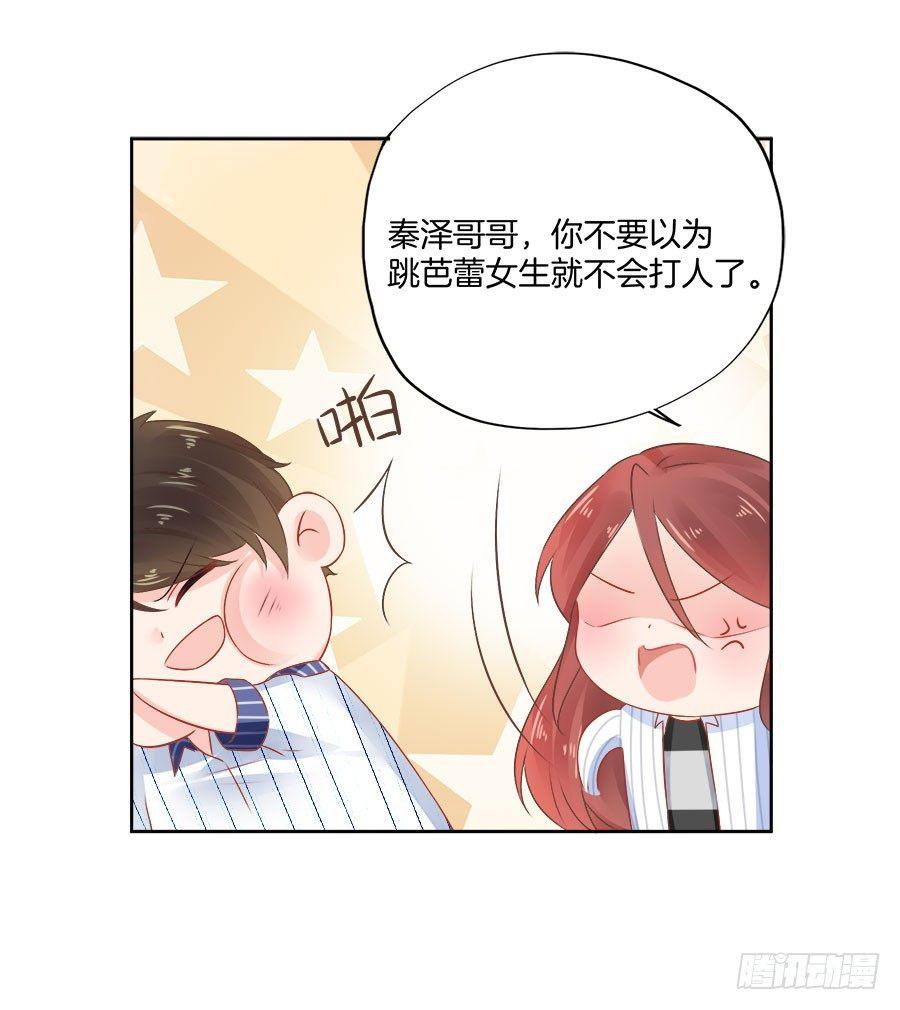 第22话24