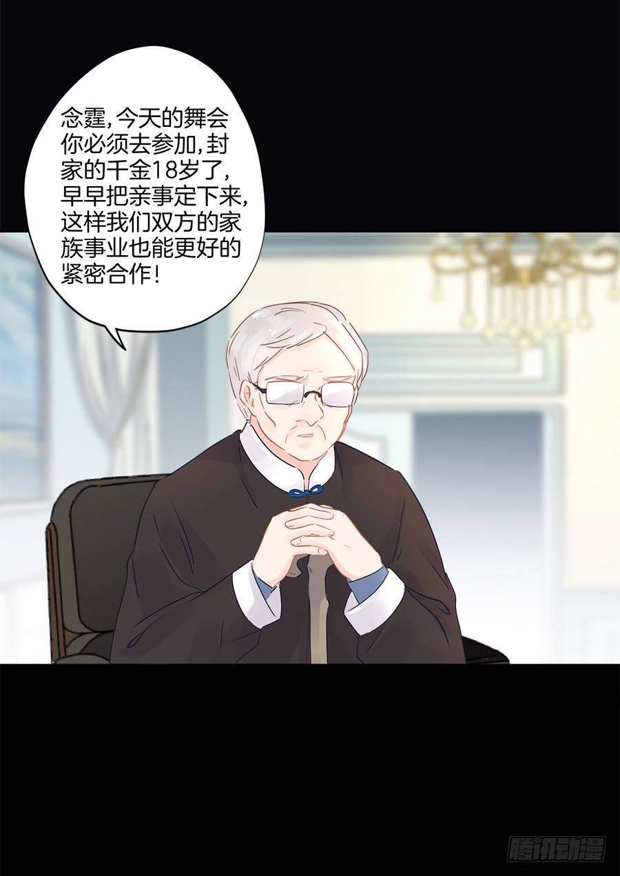 预告8
