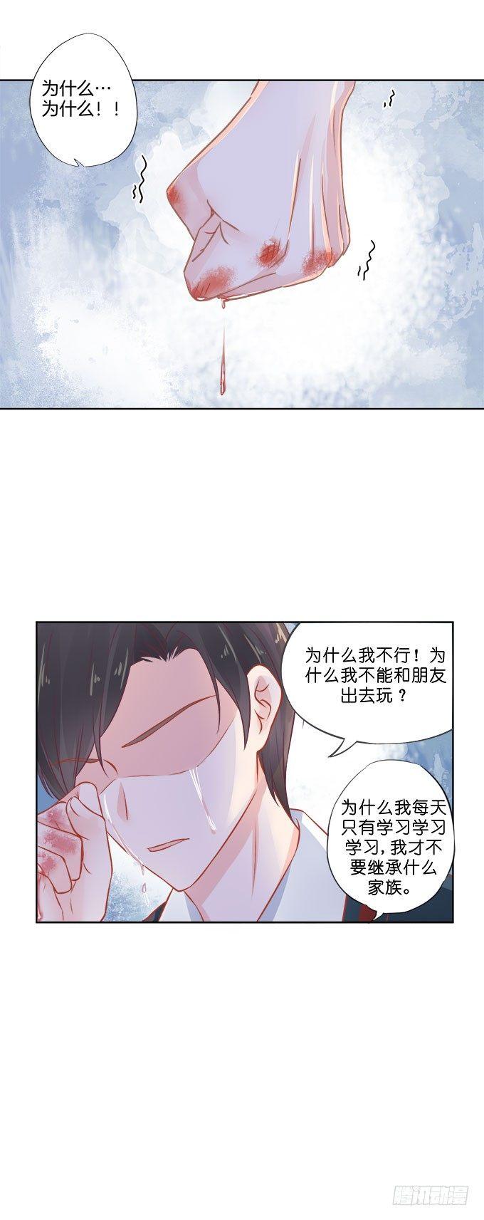 第4话15