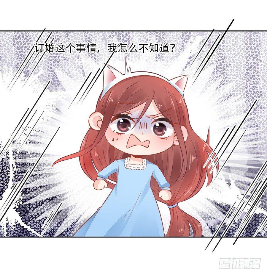 第13话2
