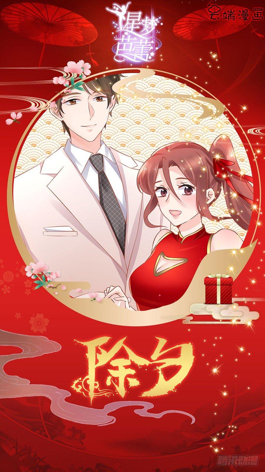 第23话42