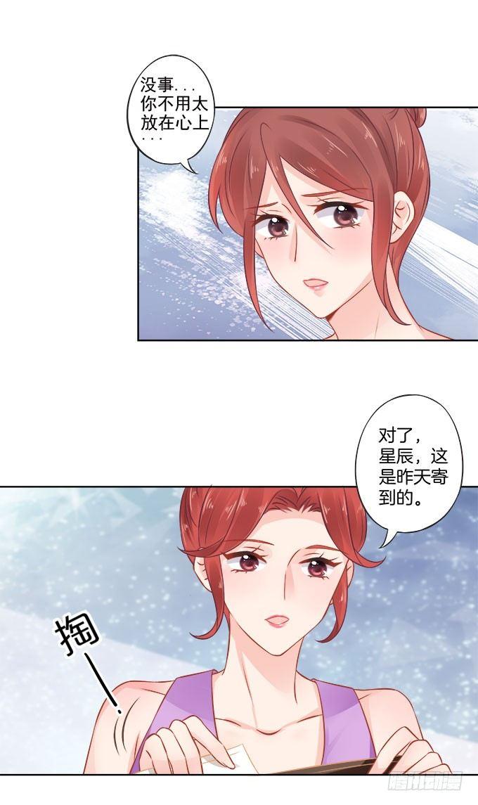 第14话17