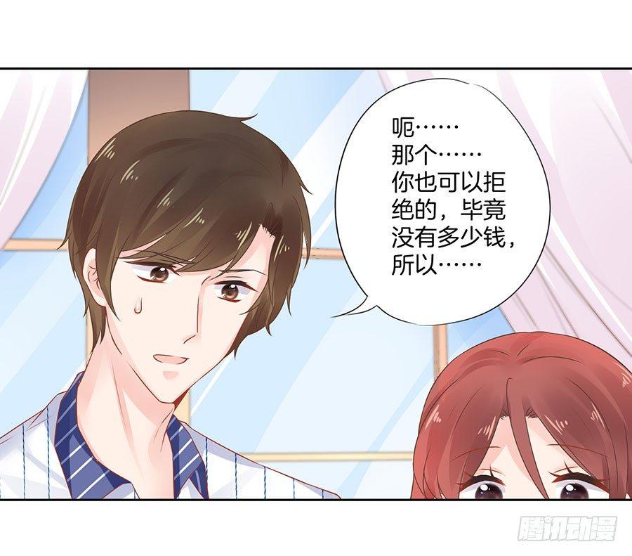 第23话4