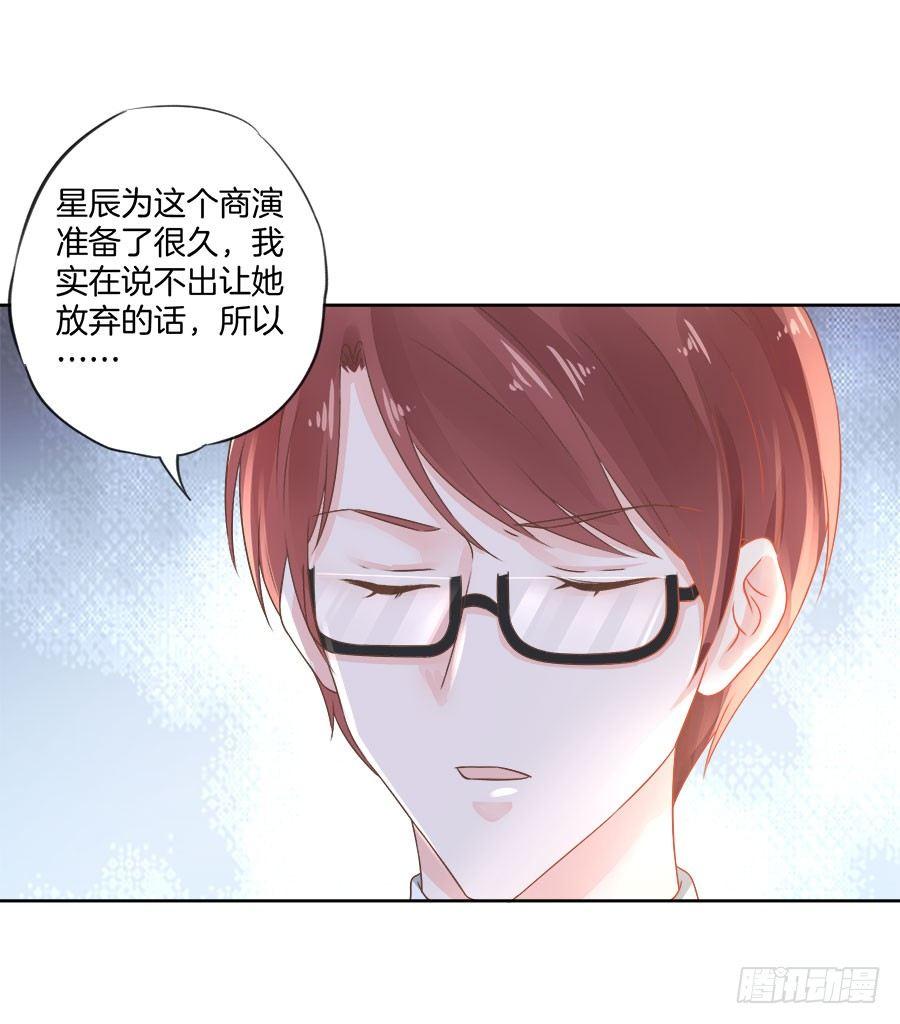 第24话19