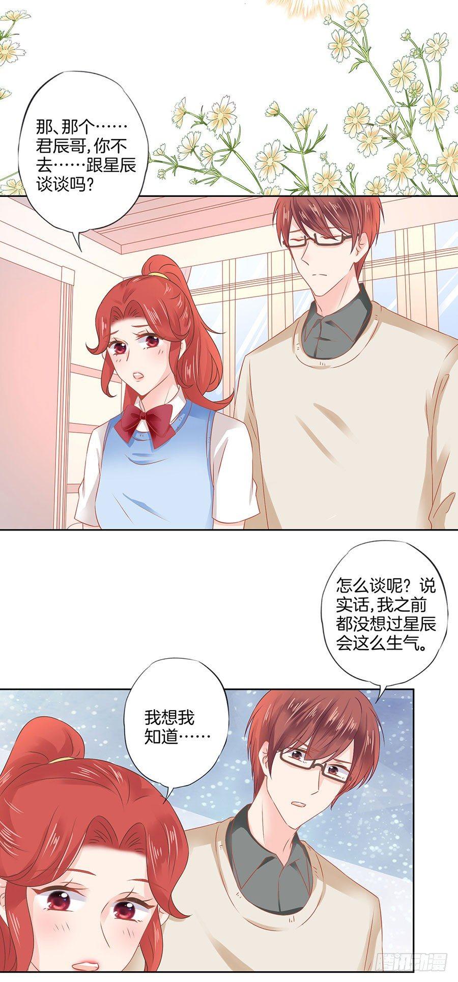 第38话6