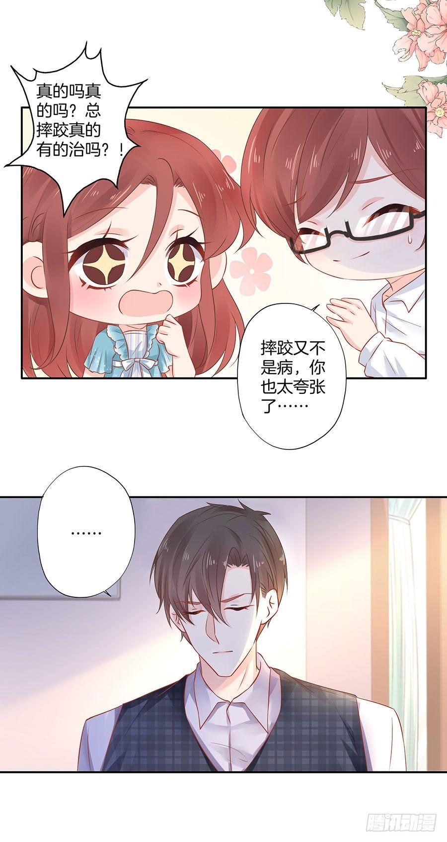 第30话20
