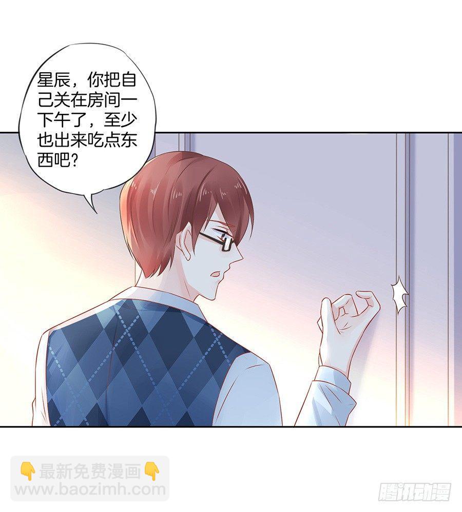 第26话31