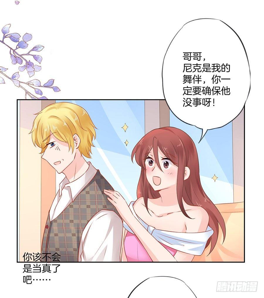 第36话13