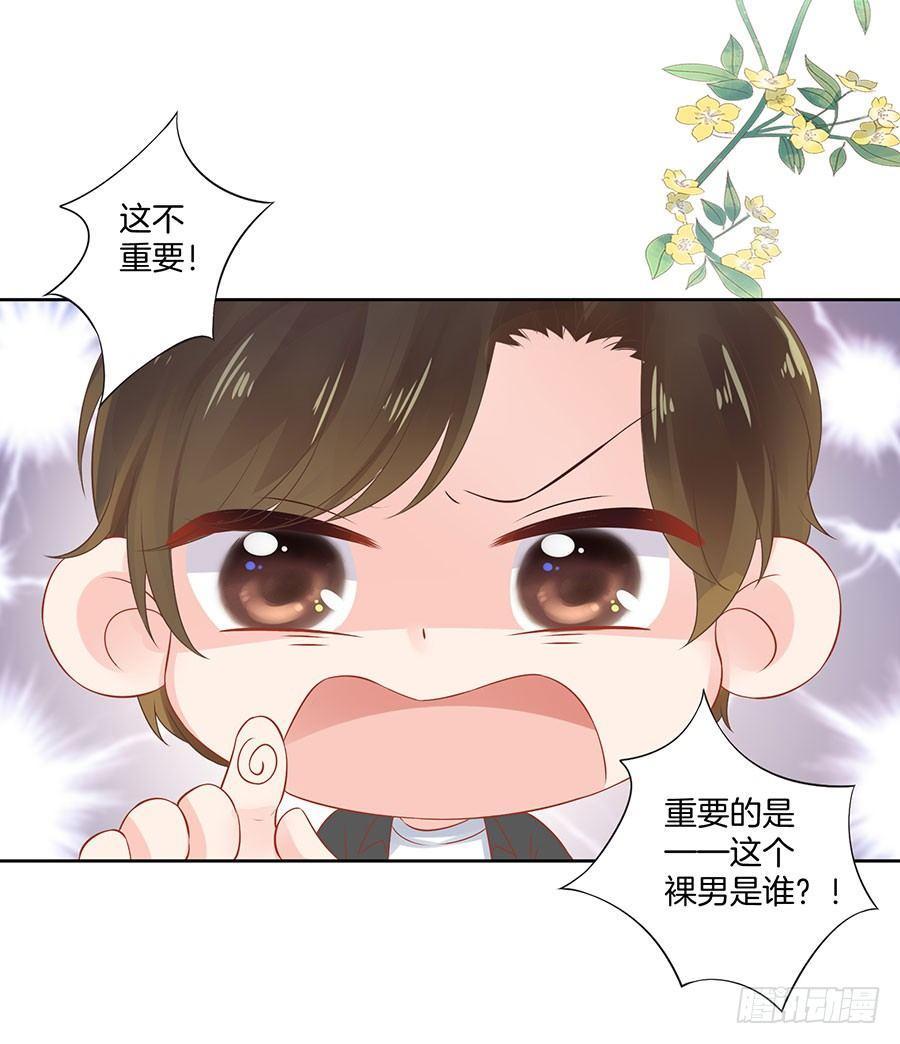 第35话8