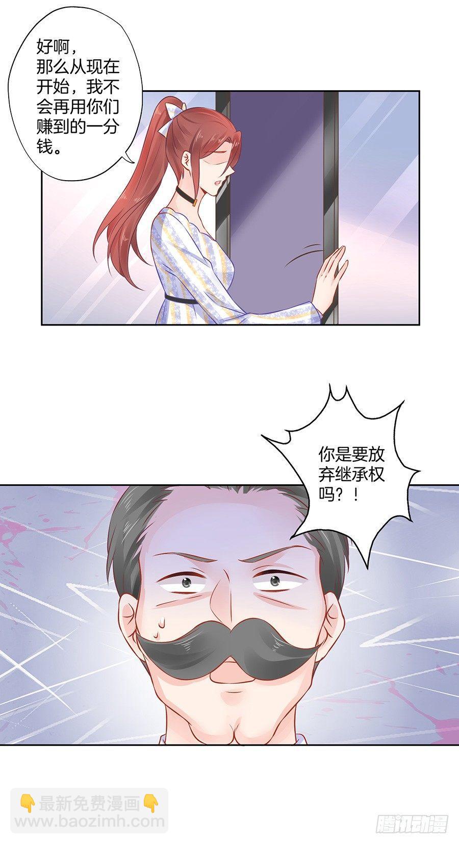 第18话13