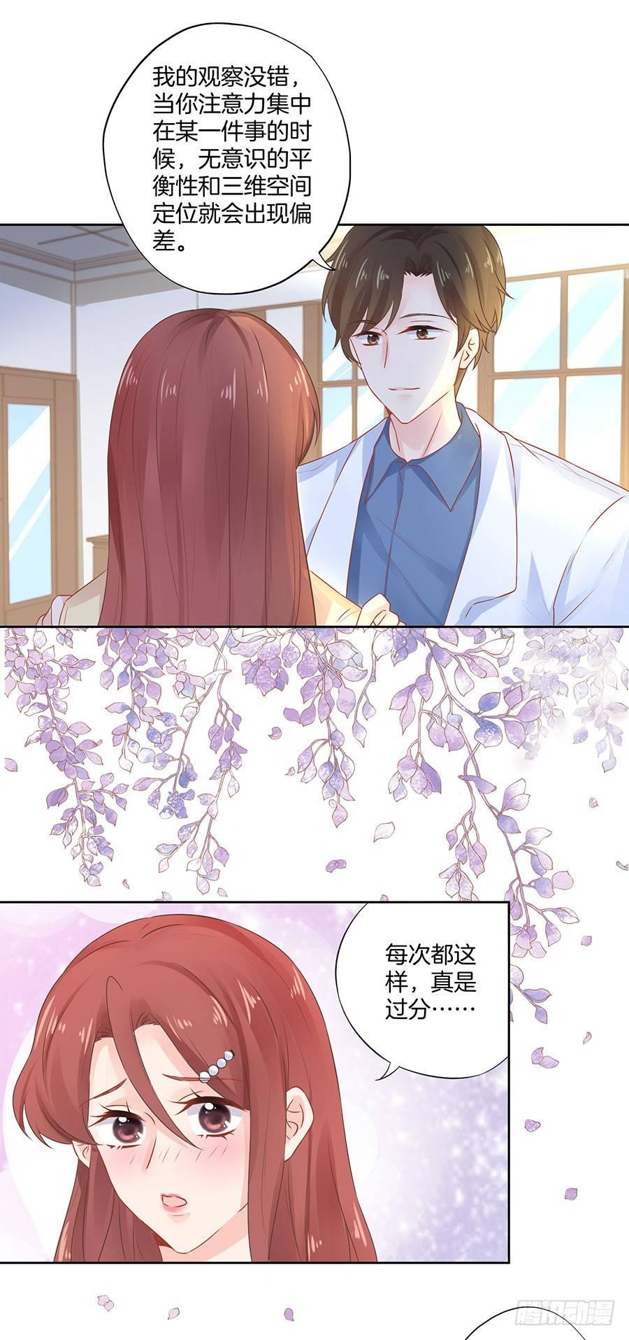 第31话17