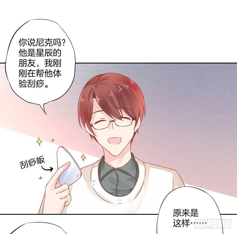 第35话9