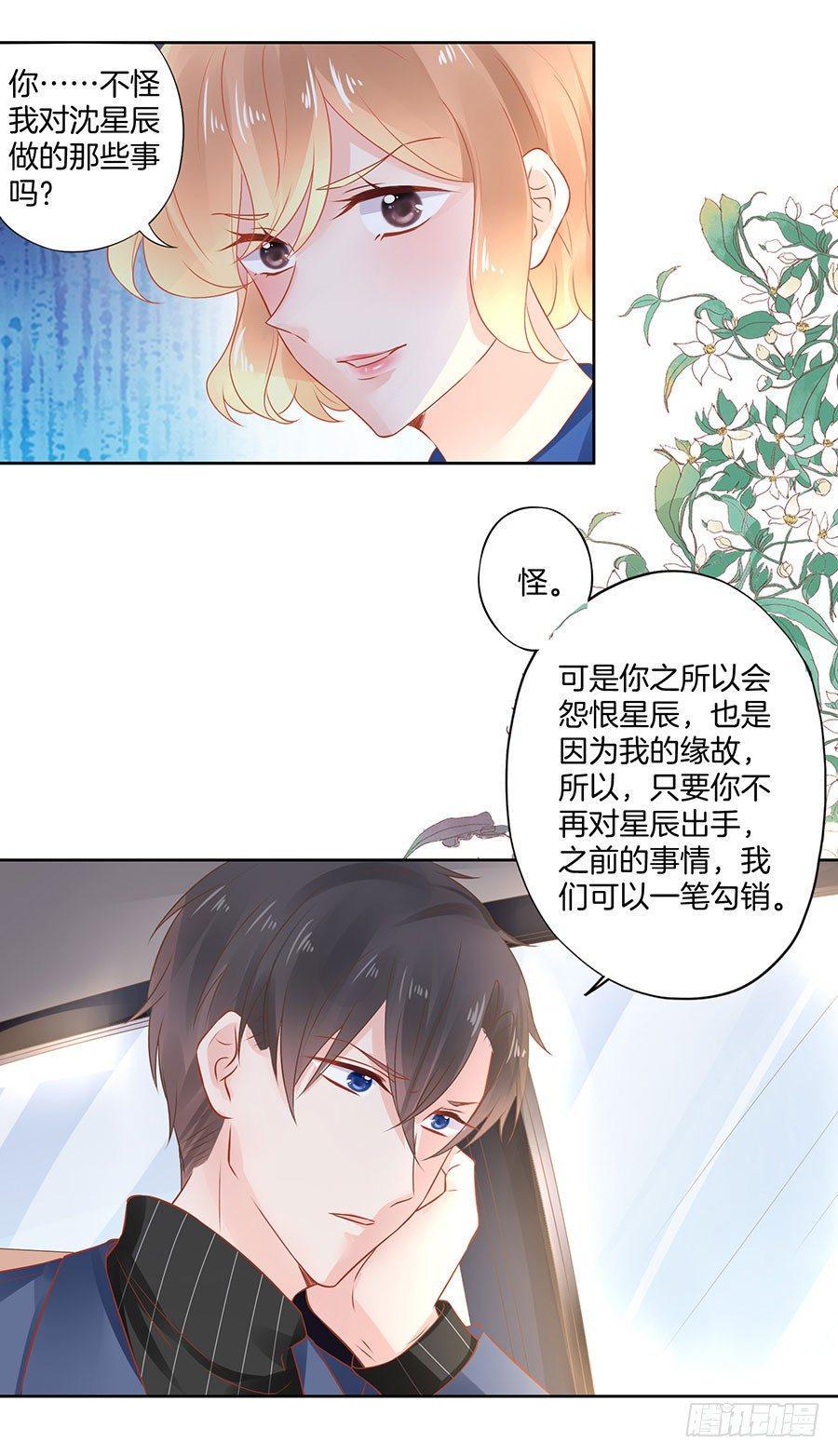 第29话9