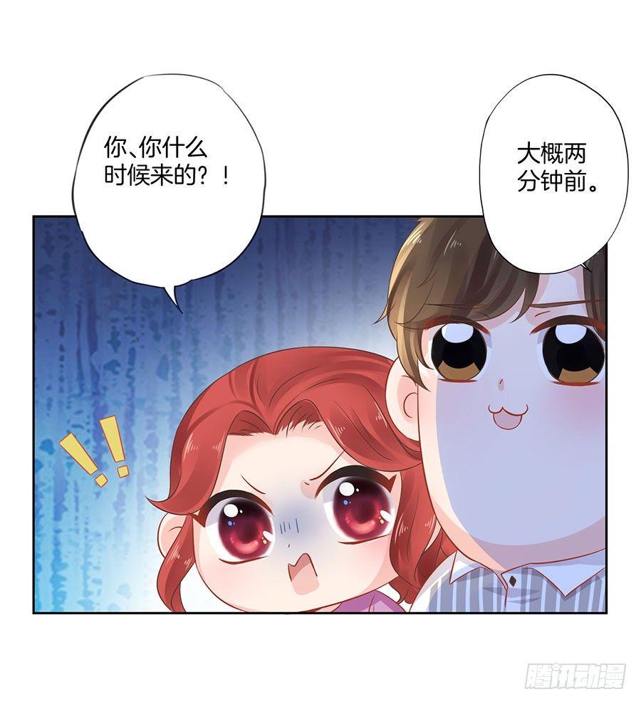 第23话31