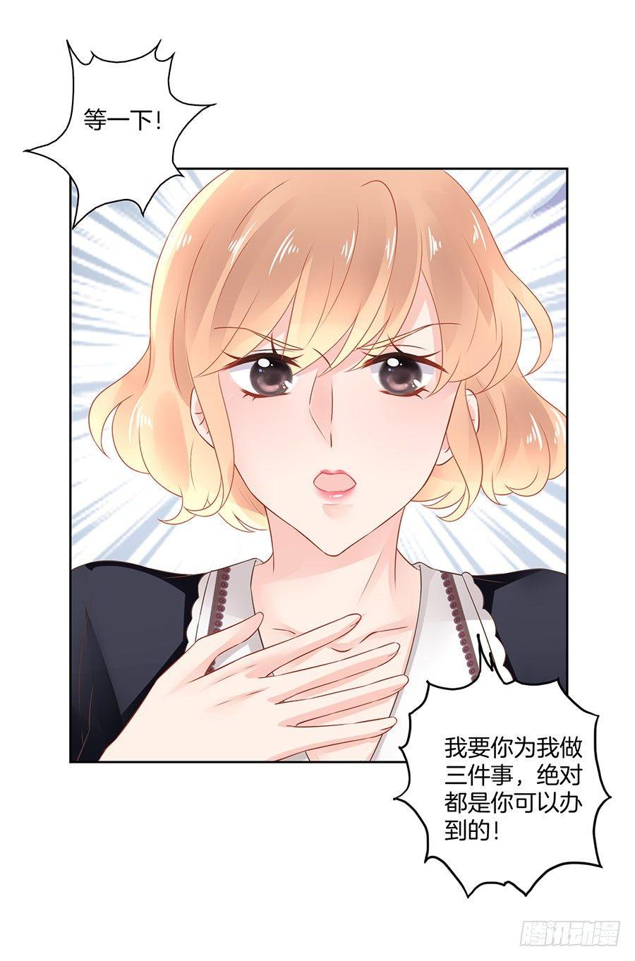 第21话8