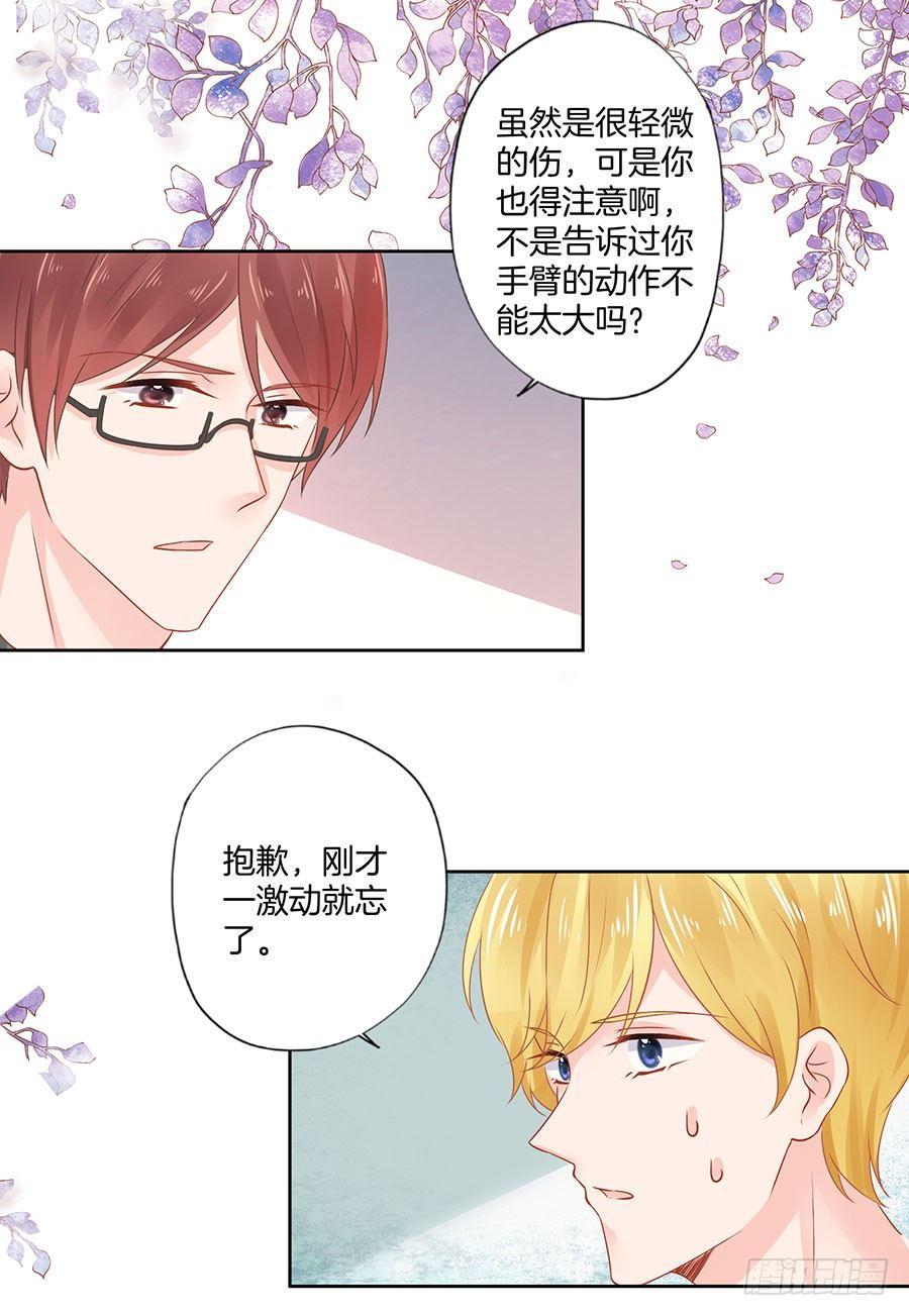 第36话12
