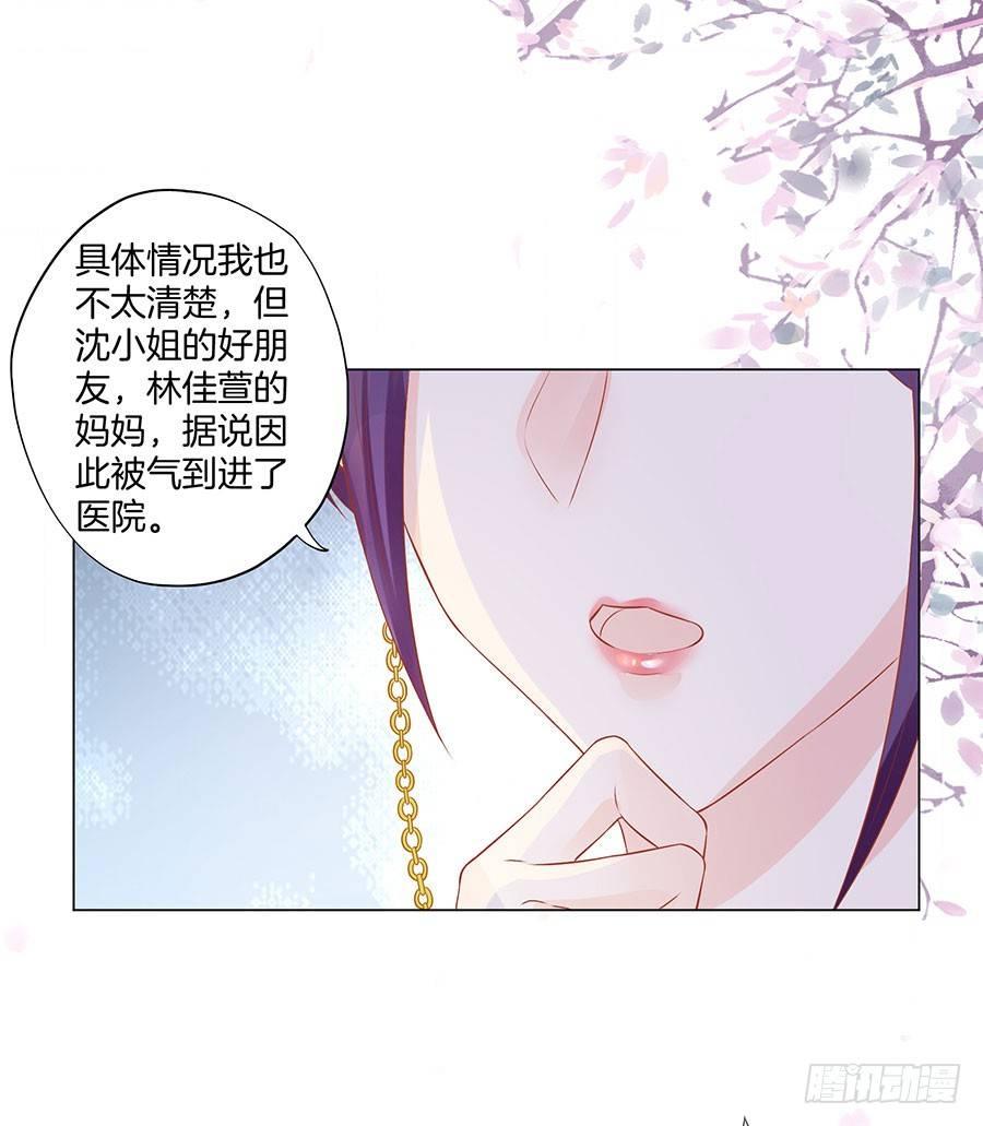 第32话18