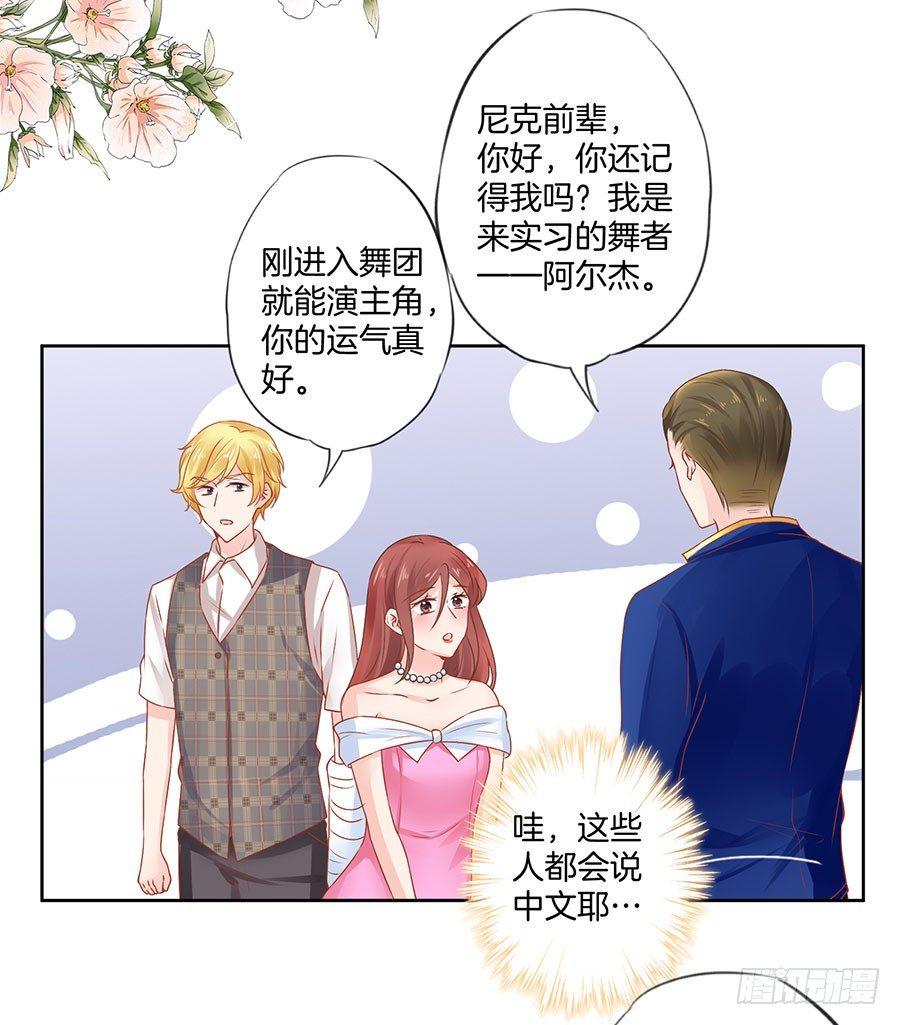 第36话5