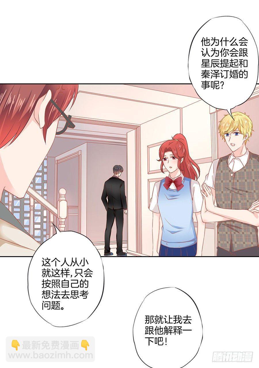 第38话4