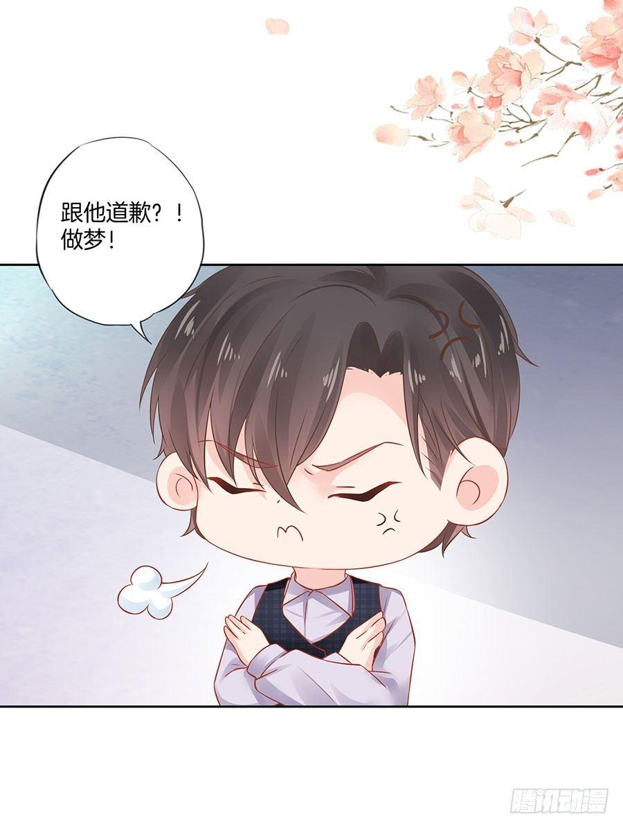 第29话20